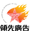 承德市恒和電子有限公司